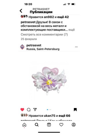 Люстра бесплатно
