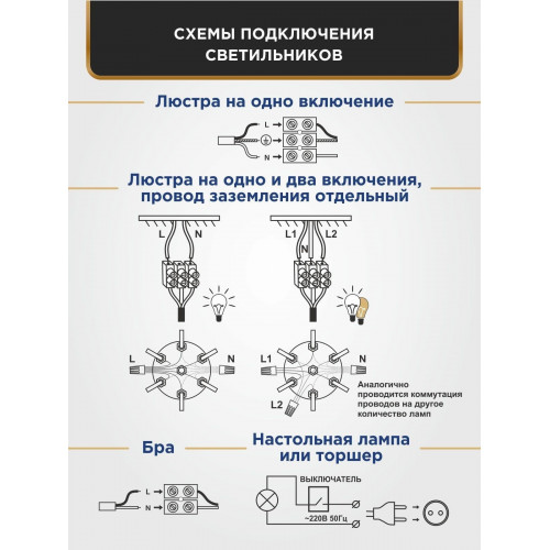 Люстра потолочная 6 ламп с абажурами хром S1048-6