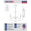 Люстра подвесная 3 лампы с абажурами S1158-3