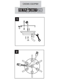 Люстра Петрасвет S2434-6, 6хЕ14 макс, 60Вт