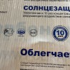 Козырёк над входной дверью S4001 Черный